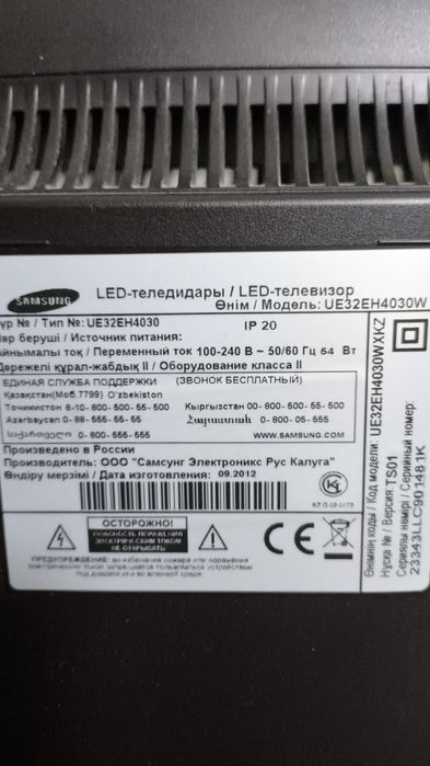 Продам телевизоры Samsung