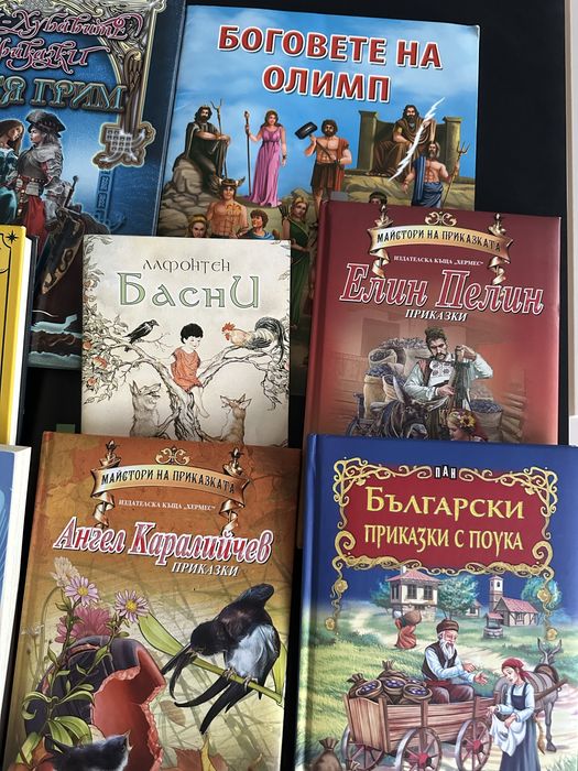 Детски-юношески книги