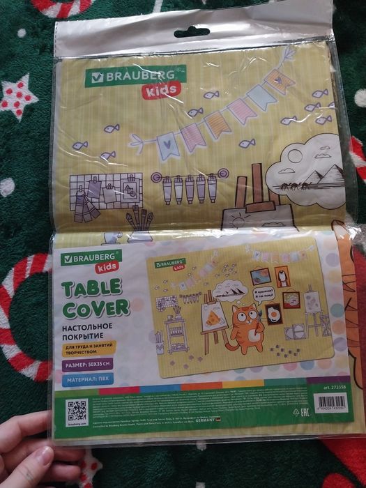 Новые канц.товары.