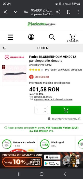 Praguri Vw Passat b6