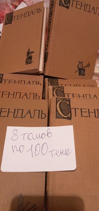 Продам книги б/у