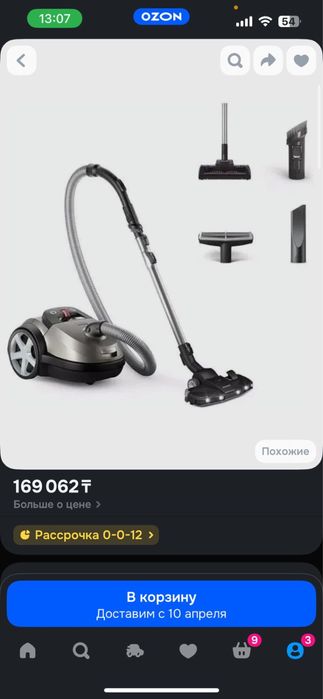 Пылесос philips. Пользовалис 5 раз . В идеальном состоянии