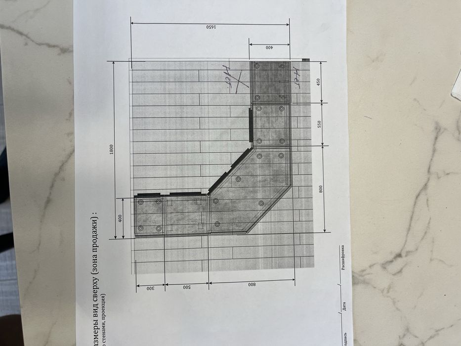 Островок бутик мебель