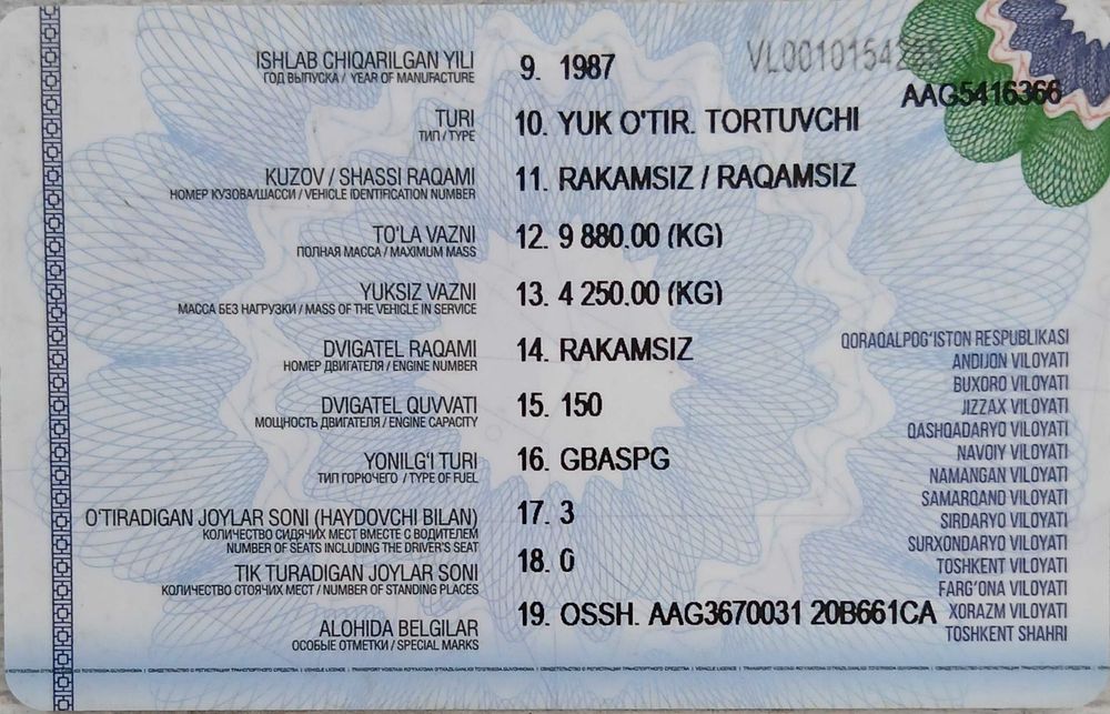 Тягач ZIL 130 V1 + прицеп (шаланда), в отличном состоянии!