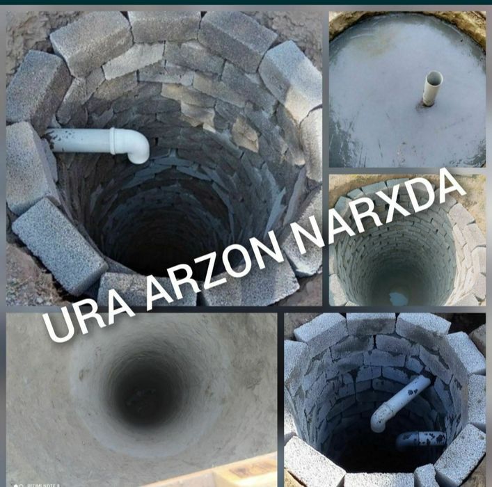 O'rachi urachi orachi