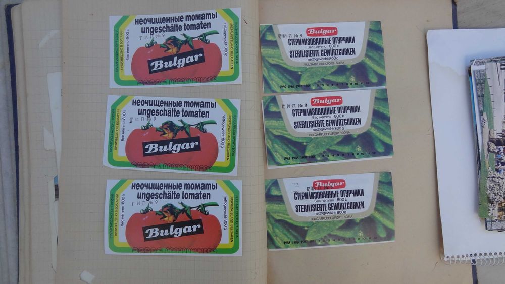 Стари етикети за тетрадки ,учебници,Ключът на времето, том 6, Разкази