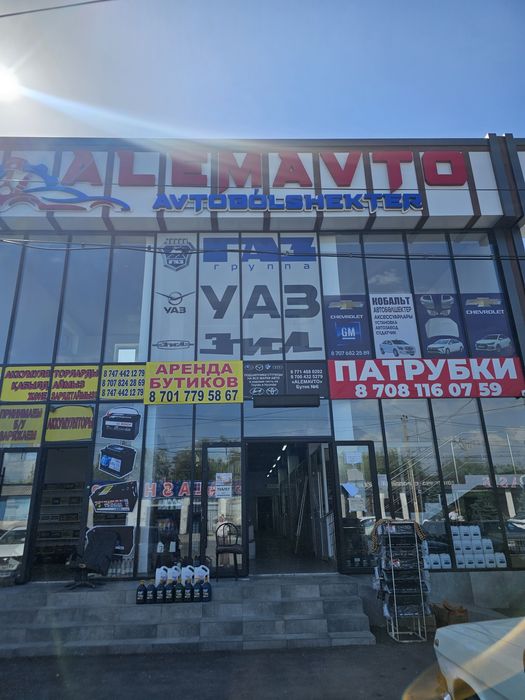 Сдается бутики по бизнес