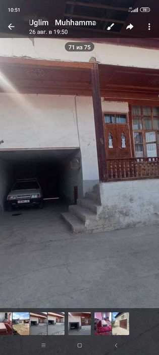 Nazarbek Tekstl pavarotida 8 sotihli 6 honali uchastka sotiladi