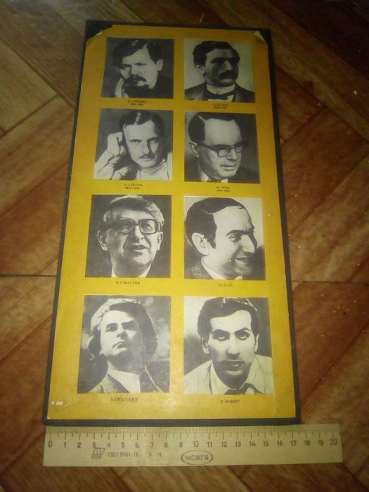 Шахматы и полотна недорого