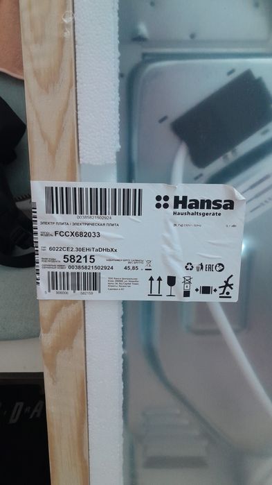 Электроплита ханса