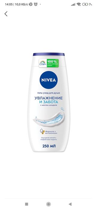 Подарочный набор для женщин