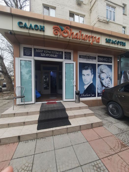 Продается не жилое помещение! Действующий салон красоты!