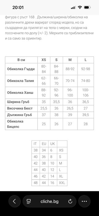 Черна рокля Cliche с дантела