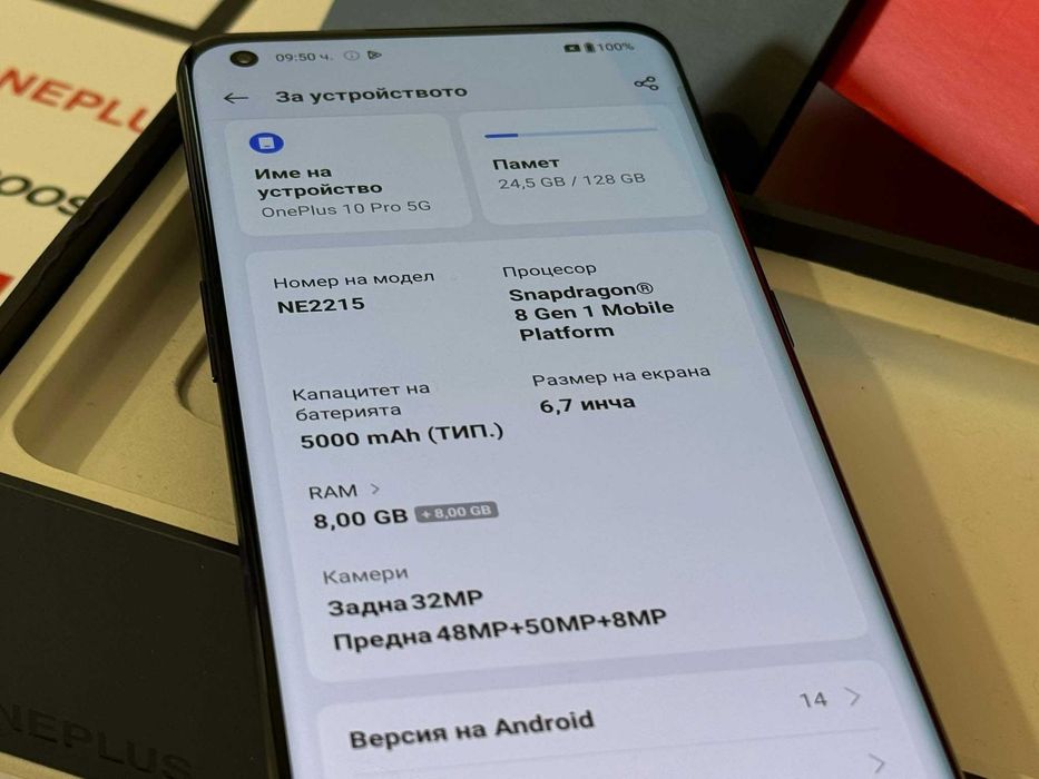 Бартер! OnePlus 10 Pro Snapdragon 8 120Hz Black (Черен)