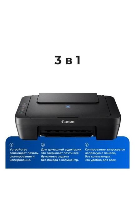 Принтер Canon Pixma E414