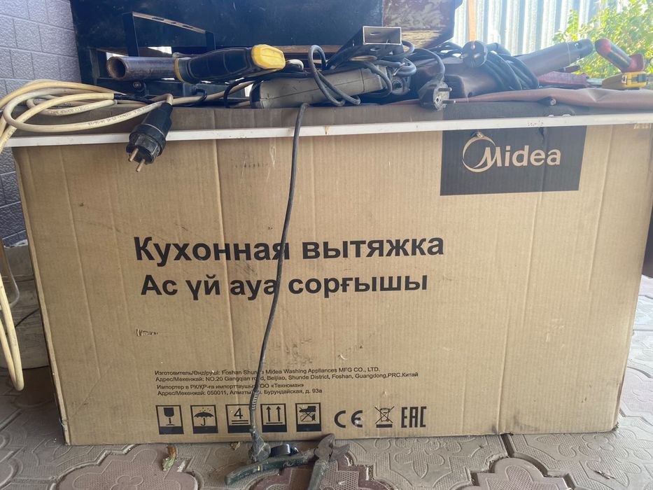 Газовая плита 5 комфорок