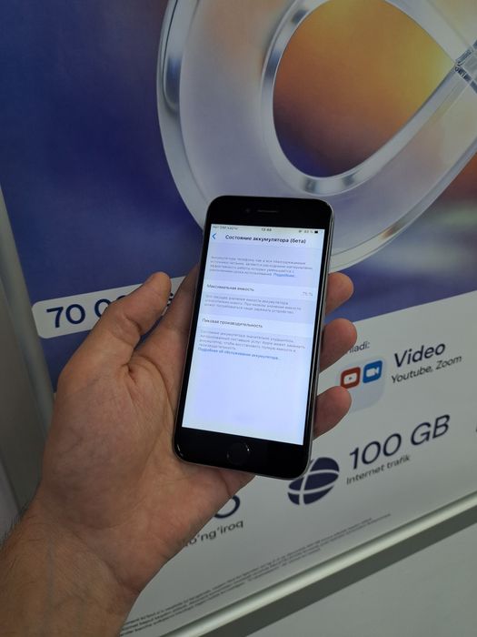 iPhone 6 хама жои родной отпечаткали 75% ёмкость