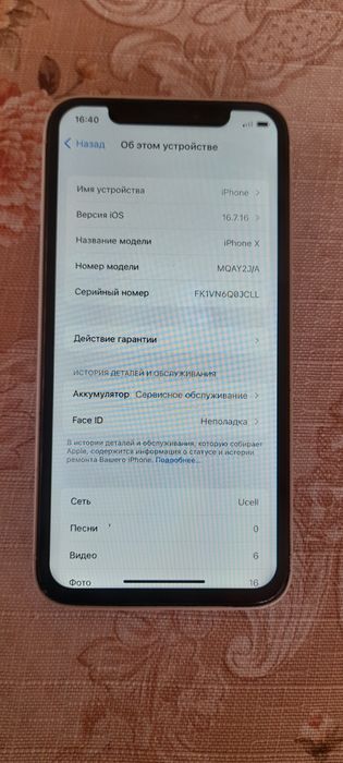 IPhone x ni 17 kilgan
