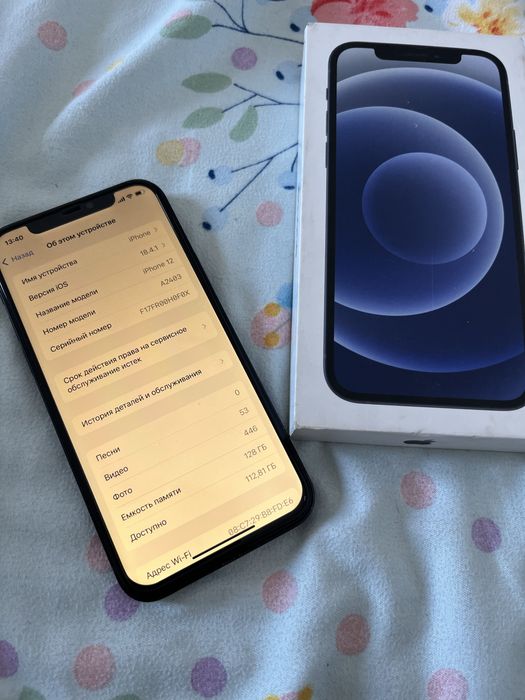 Продается Айфон 12