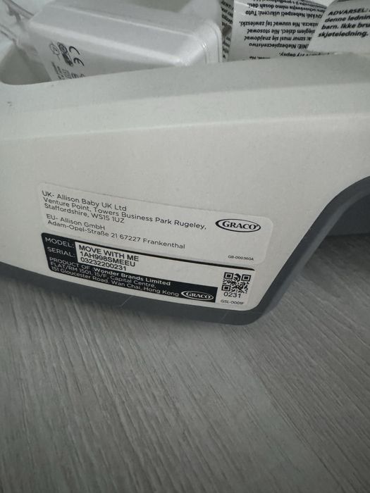 Детска люлка Graco