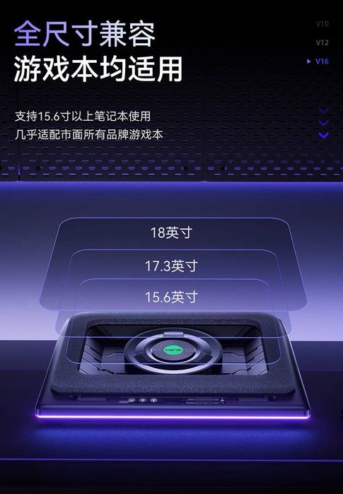 Подставка/Охладитель для игровых ноутбука