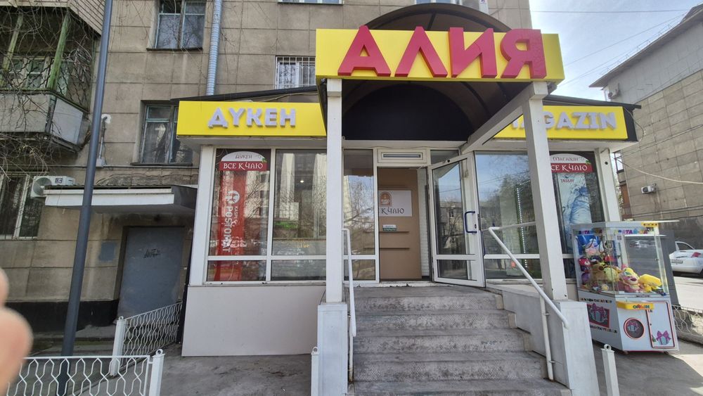 Сдам место под гриль