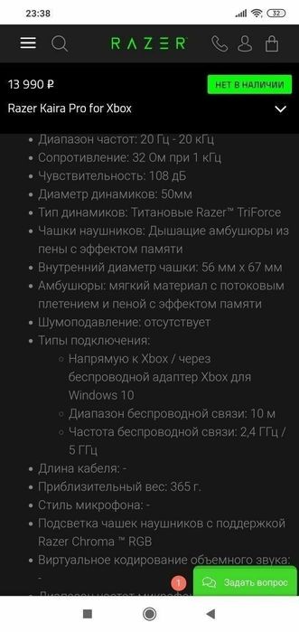 Распродажа! Razer Kaira Pro Wireless Беспроводные Наушники