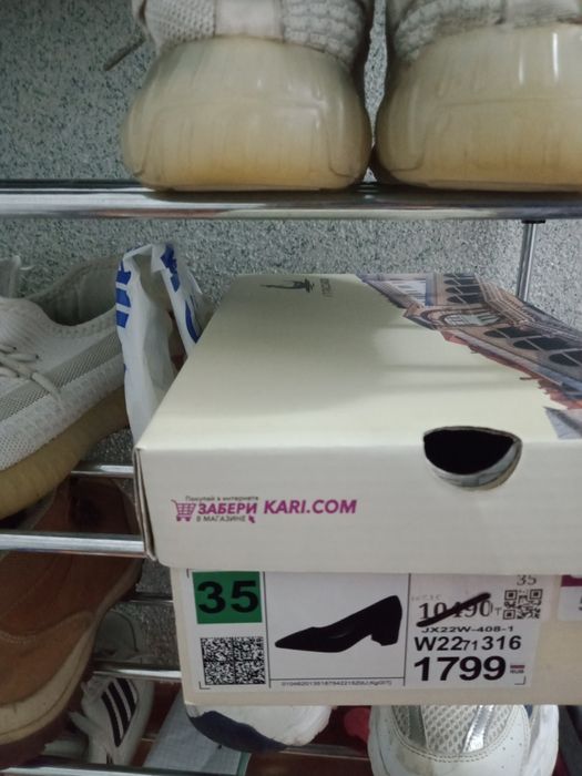 Продаётся туфли. Новый