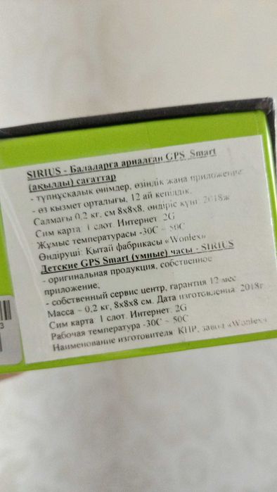 Продам часы, новые