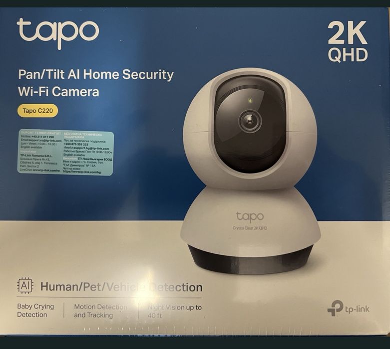 Vând 2 camere TAPO