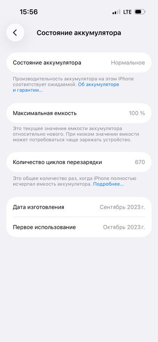 iPhone 15 Pro 128GB