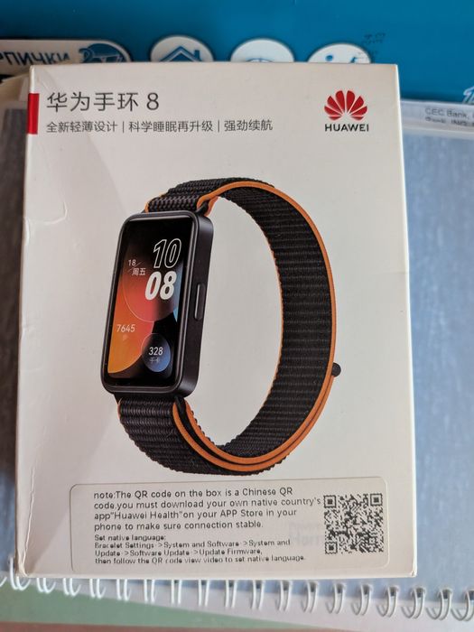 Vând Huawei band 8 stare ff bună.