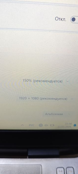 Ноутбук i5 7200/8gb/ssd
