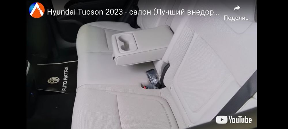 Хундай Туксон 2.5Long Энг охирги фули 2023 срочно сотилади еки бартирг