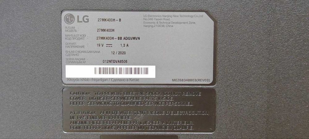 Продается монитор LG 27