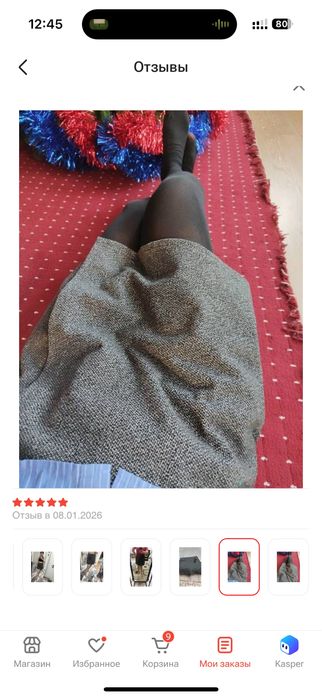 Оюка шорты женские