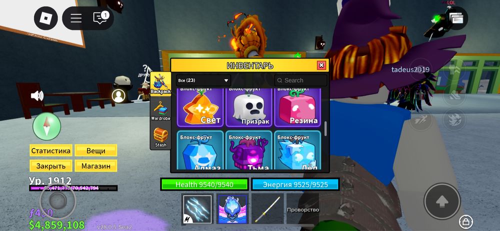 продам аккаунт в блокс фрукт