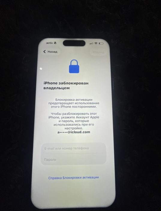 Айфон любой түрі