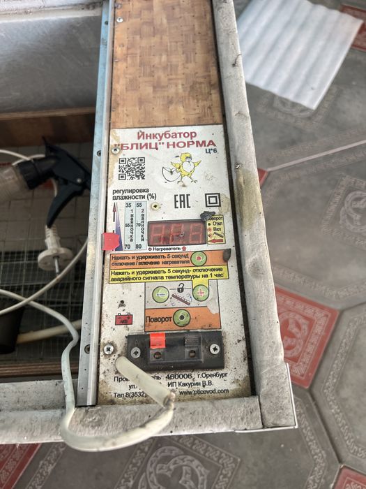 Продам инкубатор
