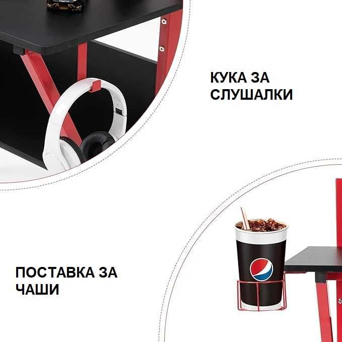 ПРОМОЦИЯ Бюро за компютър – YAMASORO YMS-1982-RD