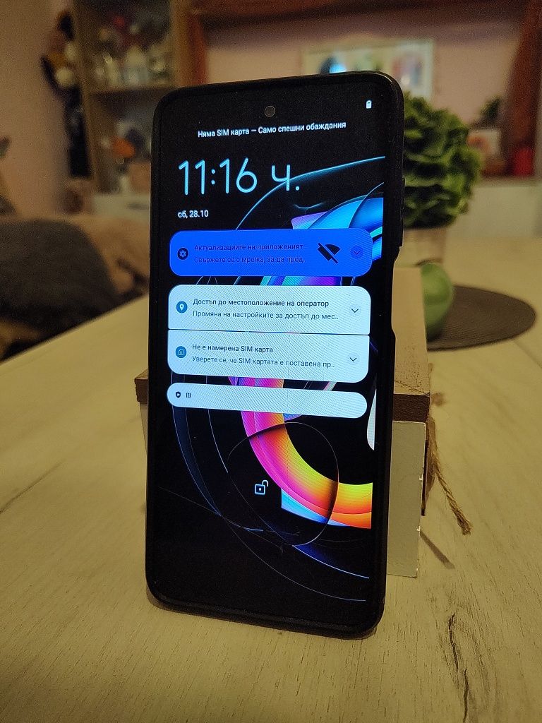 Motorola Edge 20 Lite гр. София Фондови жилища • OLX.bg