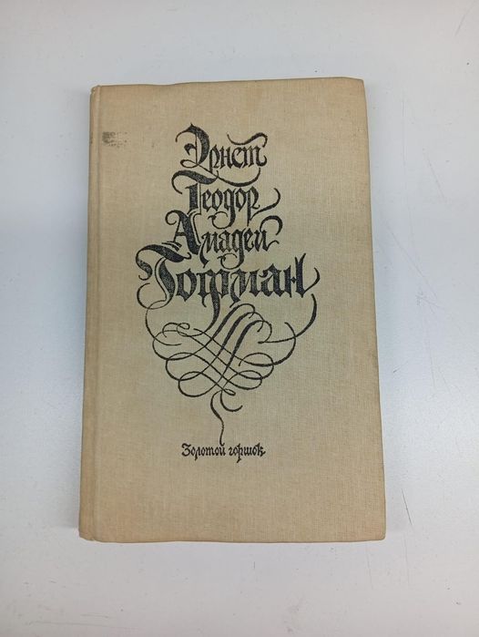 Продам Книги разные
