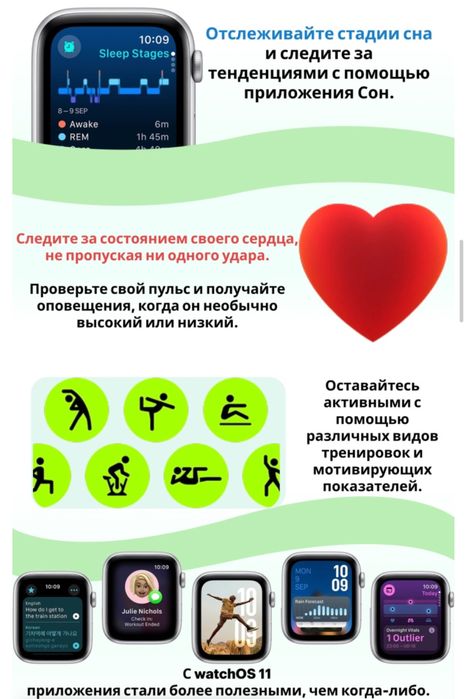 apple watch se, original