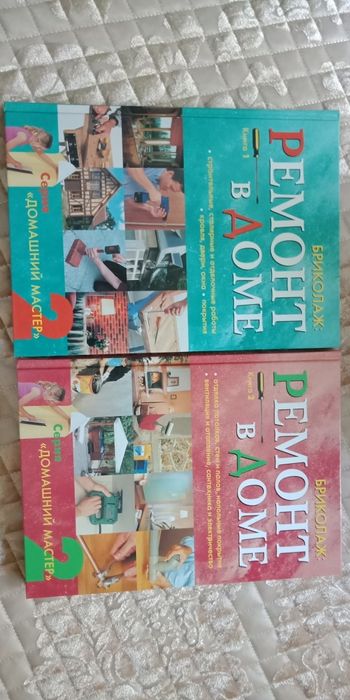 Полезные советы