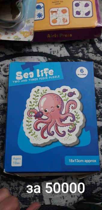 Развивающие игрушки