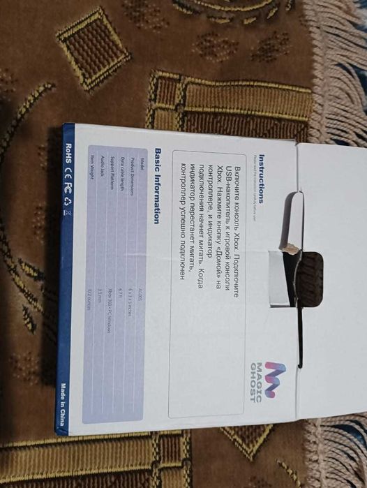 [СРОЧНО] Контроллер Xbox