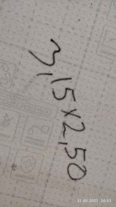 Продам Линолеум.