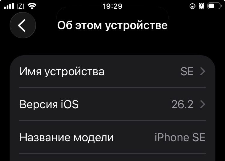 Iphone SE 2022 (3rd gen.) 64gb. 82акб.