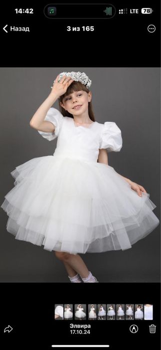 В наличии платье на 4-5 лет