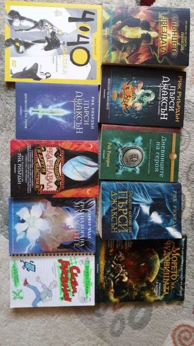 Книги за младежи